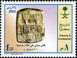 SAUDI ARABIA  STANP  1V  MNH - Saudi Arabia