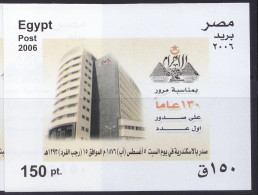 EGYPT    M/S   MINT NEVER HINGED - Nuevos