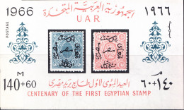 EGYPT    M/S   MINT NEVER HINGED - Ongebruikt