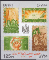 EGYPT    M/S   MINT NEVER HINGED - Unused Stamps