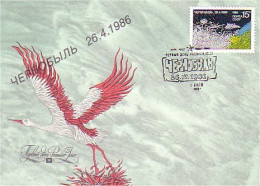 Cigogne Stork FDC Cover ( A90 732) - Kraanvogels En Kraanvogelachtigen