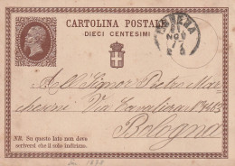 ITALIA - 1877, GA P1 Nach Bologna - Postwaardestukken