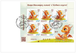 KYRGYZSTAN 2024 KEP 227 YEAR OF THE DRAGON MINIATURE SHEET FDC - Anno Nuovo Cinese