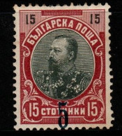 Bulgaria Cat 72 1909 Prince Ferdinand I Surcharged 5st On 15st ,mint Hinged - Otros & Sin Clasificación