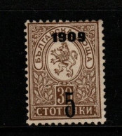 Bulgaria Cat 76 1909 Surcharged 5st On 30st Brown Mint Hinged - Otros & Sin Clasificación