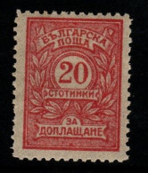 Bulgaria Cat PD33 1915 Postage Due 20st Carmine,mint Hinged - Andere & Zonder Classificatie