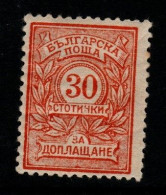 Bulgaria Cat PD34 1915 Postage Due 30st Reddish Orange,mint Hinged - Otros & Sin Clasificación