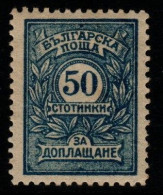 Bulgaria Cat PD35 1915 Postage Due 50st Prussian Blue Mint Hinged - Andere & Zonder Classificatie