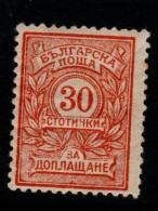 Bulgaria Cat PD39 1919 Postage Due 30st Reddish Orange,mint Hinged - Andere & Zonder Classificatie