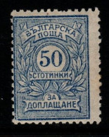 Bulgaria Cat PD40 1919 Postage Due 40st Ultramarine,mint Hinged - Otros & Sin Clasificación