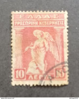 GREECE HELLAS GRECIA ΕΛΛΑΔΑ 1917 PROVISIONAL GOVERNMENT OF VENIZELOS CAT UNIF N 278 - Used Stamps