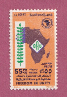 Egypt, 1973- 10th Ann. Organization  African Unity. NewNH - Ongebruikt