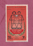 Egypt,1973-  Family Planning Week. NewNH - Unused Stamps