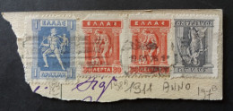 GREECE HELLAS Ελλάδα GRECIA 1911 -1921 Mythological Figures - Engraved Issue FRAGMANT - Used Stamps