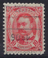 1906  LUXEMBOURG PREO Nr. 32 D  10 Cent GUILLAUME  (état Voir Scan) ! RRRRR  LOT 314 - Preobliterati