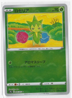 Carte Pokémon Japon Reverse Poké Ball  Beatle Région 006 067 Rosélia Japon Holo - Other & Unclassified