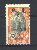 Hoï-Hao  :  Yv  78  * - Unused Stamps