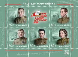 2024 3496 Russia Front-line Writers MNH - Neufs