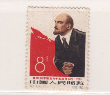 China LENIN 1965  C111 Mi 863 MNH ** - Unused Stamps