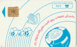 PHONE CARD IRAN  (E12.23.2 - Iran