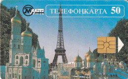 PHONE CARD RUSSIA MGTS - Moscow (E12.13.3 - Russland