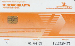 PHONE CARD RUSSIA URALSVYAZINFORM EKATERINBURG (E12.8.5 - Russland