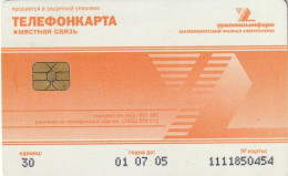 PHONE CARD RUSSIA URALSVYAZINFORM EKATERINBURG (E12.7.3 - Russland