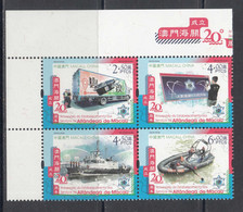 2021 Macau Coast Guard Ships Rescue Fire  Complete Block  Of 4 MNH - Ongebruikt