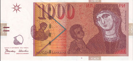 BILLETE DE MACEDONIA DE 1000 DENARI DEL AÑO 1996 SIN CIRCULAR (UNC) (BANKNOTE) - Nordmazedonien