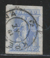 GRÈCE, Année 1911, YVERT Numéro 185a Zigzag - Used Stamps