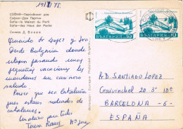 55459. Postal SLANTCHEV BRIEG (Bulgaria) 1975. Vista De SOFIA, Casa Del Partido - Covers & Documents