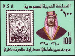 1968 SAUDI ARABIA S/S KING ABDULAZIZ , 50th ANNIV OF ISSING THE FIRST SAUDI STAMP .TAMP ON STAMP MINT NH - Saudi Arabia