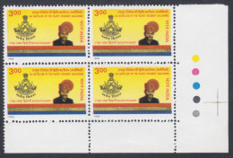 Inde India 1998 MNH The Rajput Regiment, Kalichindi, Military, Indian Army, Soldier, Militaria, Block Of 4 - Nuevos