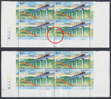 Inde India 1998 MNH Konkan Railway, Error: Year Print Shifted, Rare, Train, Trains, Railways, Mountain, Mountains, Block - Unused Stamps