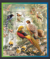 China 2008 - OISEAUX - BIRDS - MNH - Nuevos