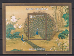 China - OISEAUX - BIRDS - PEACOCKS - MNH - Nuevos