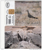GREECE - Bird, Hellenic Ornithology Company 2, 07/00, Used - Sonstige & Ohne Zuordnung