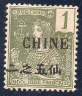 Indochine - Timbre De France 1 Surcharge Chine - Unused Stamps