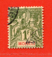 REF097 > MOHELI > Yvert N° 14 Ø Bien Centré < Oblitéré Dos Visible - Used Ø - Used Stamps