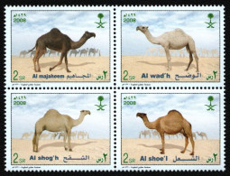 Saudi-Arabien 2008 - Mi-Nr. 1534-1537 ** - MNH - Kamele / Camel - Saudi Arabia