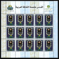 Saudi-Arabien 2009 - Mi-Nr. 1548 ** - MNH - Bogen - Jerusalem - Saudi Arabia