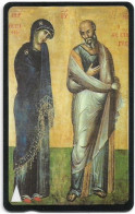 Bulgaria - Betkom (GPT) - Icons - The Virgin And St. John - 7BULD - 08.1992, 6.000ex, Used - Bulgaria