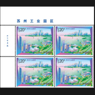 China 2024/2024-6 Suzhou Industrial Park Stamp 1v Block Of 4 MNH - Nuevos