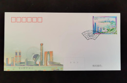 China FDC/2024-6 Suzhou Industrial Park 1v MNH - 2020-…