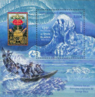 French Antarctic Territory 2022 Jules Verne, The Ice Sphinx S/s, Mint NH, Transport - Ships And Boats - Art - Books - .. - Neufs