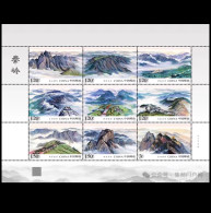 China 2024  Stamp 2024-12 Chinese Scenery Of Qinling Mountains  S/S Full Sheet Stamps - Unused Stamps
