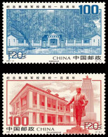 China 2024  Stamp 2024-13 The 100th Anniversary Of The Establishment Of Huangpu Military Academy 2Stamps - Ungebraucht