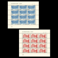 China 2024  Stamp 2024-13 The 100th Anniversary Of The Establishment Of Huangpu Military Academy Full Sheet Stamps - Ungebraucht