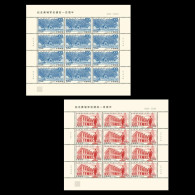 China 2024  Stamp 2024-13 The 100th Anniversary Of The Establishment Of Huangpu Military Academy Full Sheet Stamps - Neufs