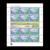 China 2024-6 Stamps China Suzhou Industrial Park Stamp Full Sheet - Ungebraucht